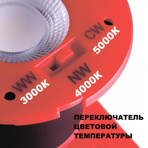 358638 SPOT NT21 273 черный Светильник встраиваемый светодиодный диммируемый, смена цв. температуры IP65 LED 3000К\4000К\5000К 8W 220V REGEN, изображение 6