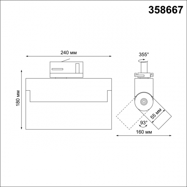 358667 PORT NT21 151 белый Трехфазный трековый светодиодный светильник IP33 LED 4000K 25W 110-265V EOS, изображение 3