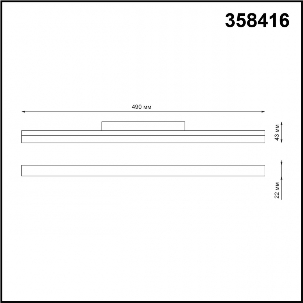 Трек 358416 FLUM черн LED 24W 4000K, изображение 7