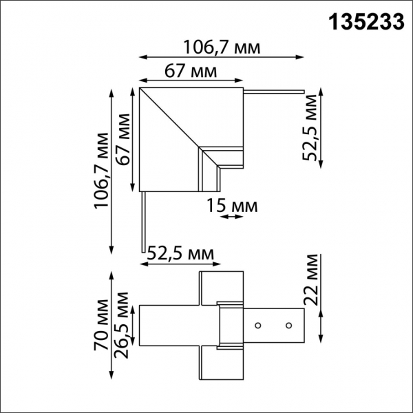 135233 SHINO NT23 060 белый Соединитель "Г" (с потолка на стену) для арт.135229 IP20 FLUM, изображение 2