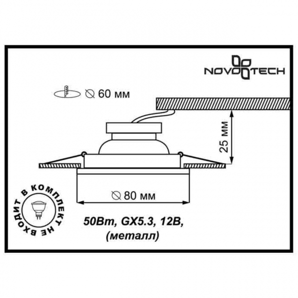 369112 SPOT NT09 343 хром Встраиваемый НП светильник GX5.3 50W 12V TOR, изображение 2