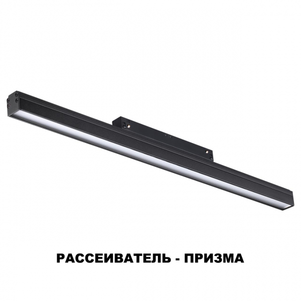 Трек 358416 FLUM черн LED 24W 4000K, изображение 6
