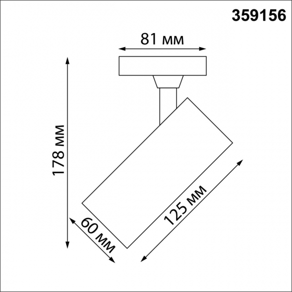 359156 PORT NT23 091 белый Светильник трековый однофазный двухжильный IP20 LED 24W 220V 4000К 2300Лм SELENE, изображение 6