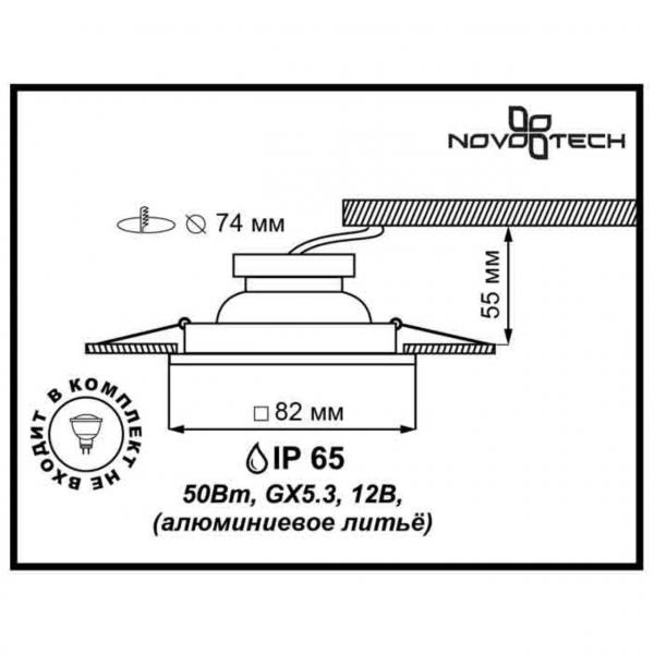 369309 SPOT NT09 339 белый свет Встраиваемый НП светильник IP65 GX5.3 50W 12V AQUA, изображение 2