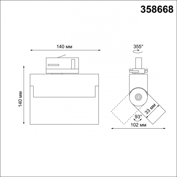 358668 PORT NT21 151 белый Трехфазный трековый светодиодный светильник IP33 LED 4000K 13W 110-265V EOS, изображение 3
