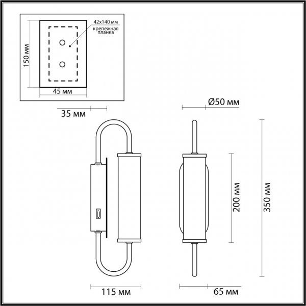 4270/6WL MODERN ODL21 581 бел/зол Настенный светильник выкл на базе LED 6W 480Лм 3000К PONTE, изображение 4