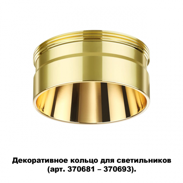 370711 KONST NT19 173 золото Декоративное кольцо для арт. 370681-370693 IP20 UNITE, изображение 4