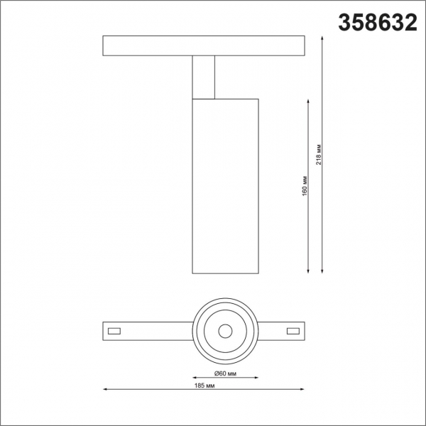 Трек 358632 FLUM черн LED 20W 3000-6500K, изображение 5
