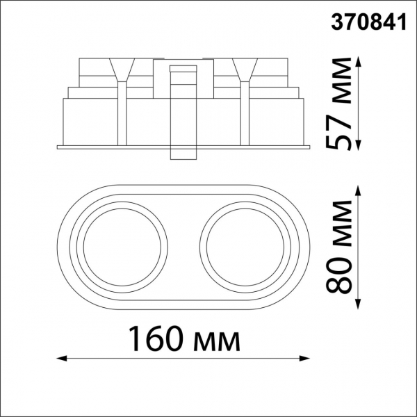 370841 SPOT NT22 320 черный Светильник встраиваемый IP20 GU10 2*50W 220V CLOUD, изображение 6