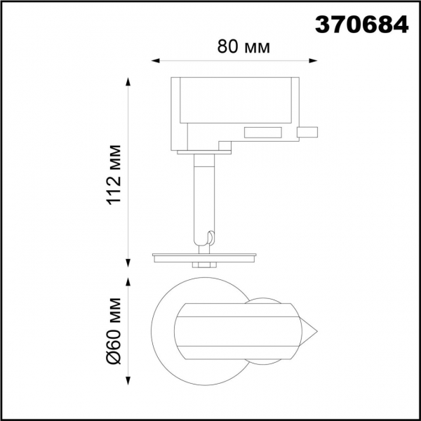 370684 KONST NT19 172 черн Треков.однофазн.св-к без плафона (плафоны арт. 370694-370711) GU10 UNITE, изображение 5