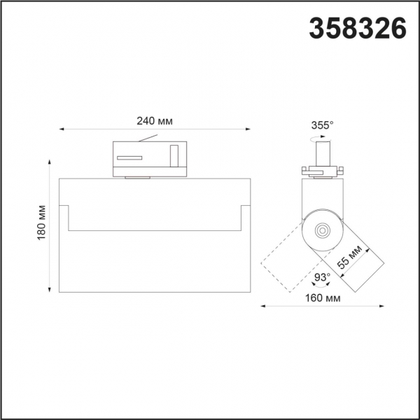 358326 PORT NT19 151 черный Трехфазный трековый свтильник IP33 LED 4000К 25W 110-265V EOS, изображение 4