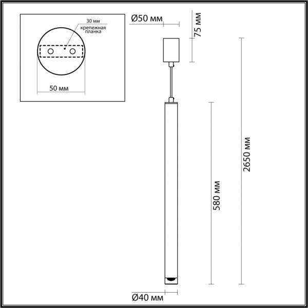 4351/5L MIDCENT ODL23 175 матовый никель/металл Подвесной св-к IP20 LED 5W 602Лм 3000K MAO, изображение 4