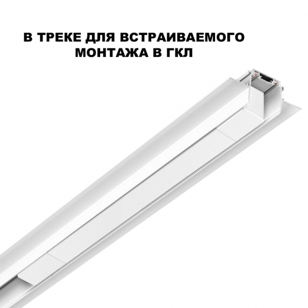 359215 DRIVE NT23 046 белый Драйвер для шинопровода в ГКЛ и шинопровода в натяжной потолок IP20 100W 48V SMAL, изображение 4