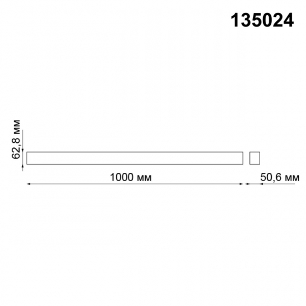 135024 SHINO NT19 080 черный Низковольтный шинопровод 1м (соединители в комплекте) IP20 24\48V KIT, изображение 3