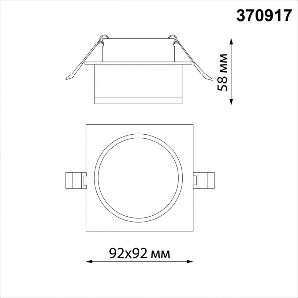 370917 SPOT NT22 342 белый Светильник встраиваемый IP20 GU10 9W 220V GEM, изображение 4