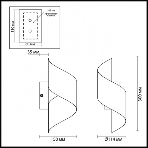 Бра 3800/5WL BOCCOLO сереб LED 5W 3000K, изображение 5