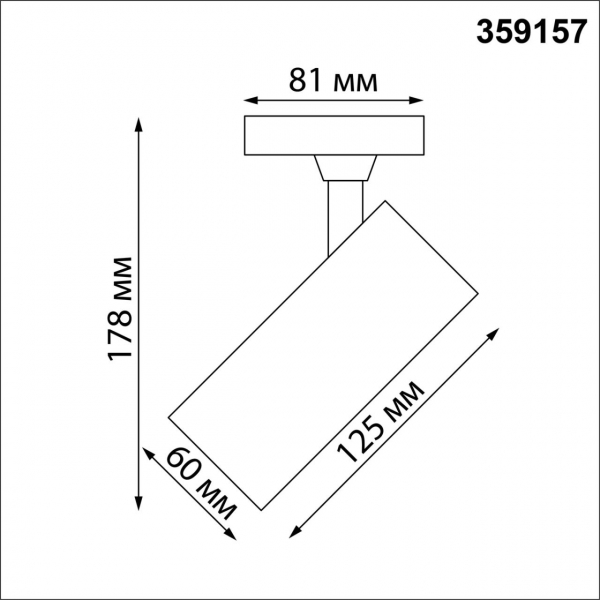 359157 PORT NT23 091 черный Светильник трековый однофазный двухжильный IP20 LED 24W 220V 3000К 2300Лм SELENE, изображение 6