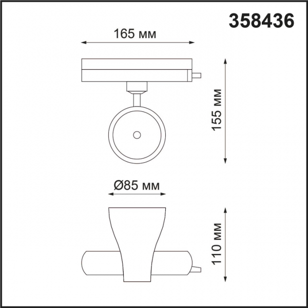 358436 PORT NT20 099 белый Светильник трековый однофазный трехжильный IP20 LED 4000K 20W 220-240V PIRUM, изображение 3