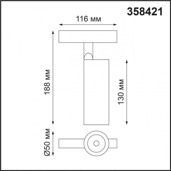 Трек 358421 SHINO FLUM белый LED 12W 4000K, изображение 4