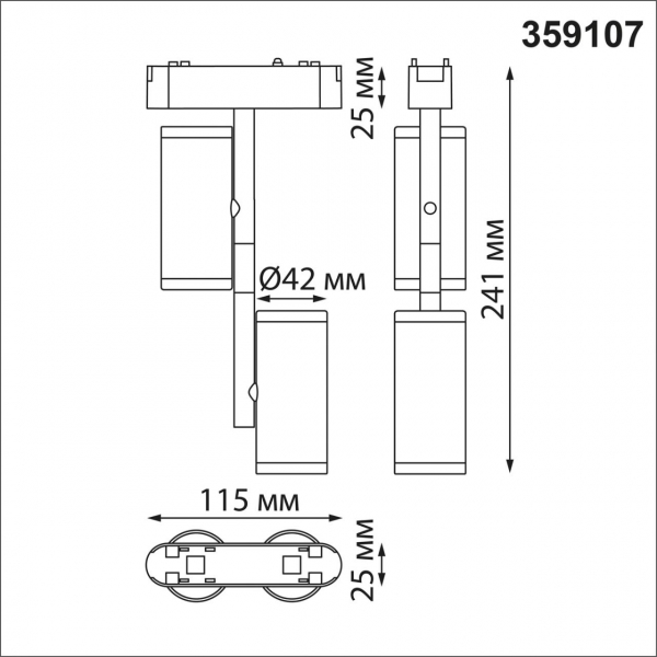359107 SHINO NT23 051 белый Трековый светильник для низков. шинопровода IP20 LED 4000K 2*8W 48V 1360Лм SMAL, изображение 5