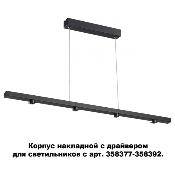 358373 KONST NT20 140 черный Корпус накладной с драйвером для арт. 358377-358392 IP20 220-240V COMPO, изображение 3