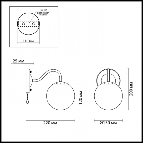 4551/1W COMFI LN21 000 хром Бра E27 60W 220V DARCY, изображение 3