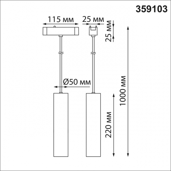 359103 SHINO NT23 050 белый Трековый светильник для низков. шинопровода IP20 4000K LED 9W 48V 855Лм SMAL, изображение 5