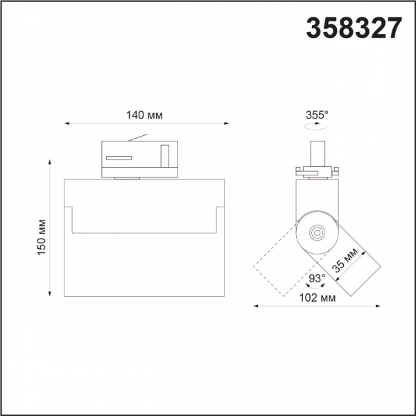 358327 PORT NT19 151 черный Трехфазный трековый свтильник IP33 LED 4000К 13W 110-265V EOS, изображение 4