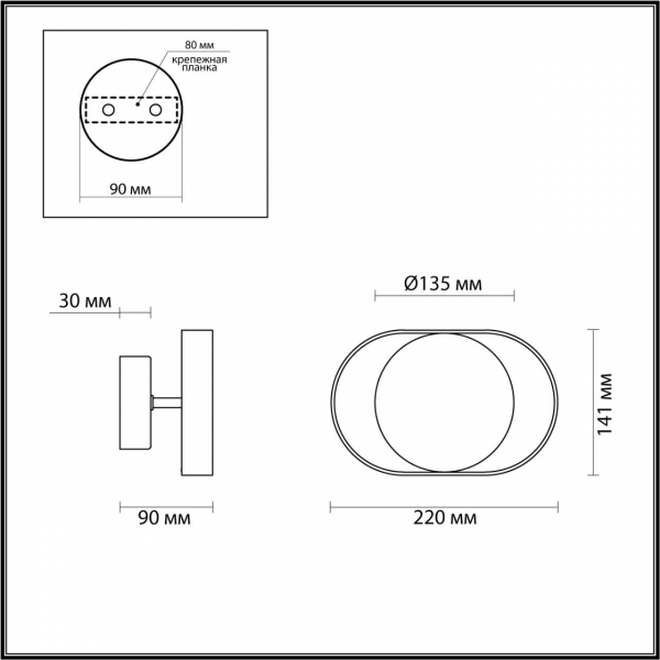 4246/7WW HIGHTECH ODL21 187 бел/золотист/металл Настенный светильник IP20 LED 7W 560Лм 3000K MONDY, изображение 4
