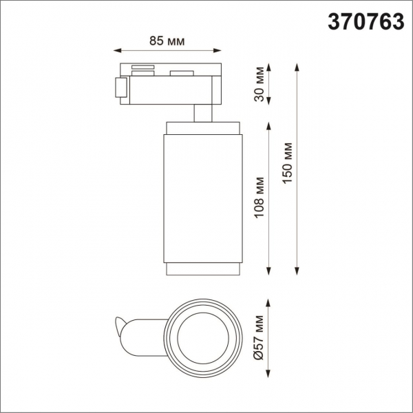 370763 PORT NT21 125 черный Светильник трековый однофазный трехжильный IP20 GU10 50W 220V MAIS, изображение 4