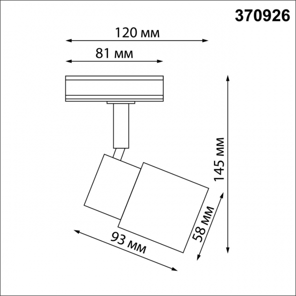 370926 PORT NT22 095 черный Светильник трековый однофазный двухжильный IP20 GU10 50W 220V MOLO, изображение 7