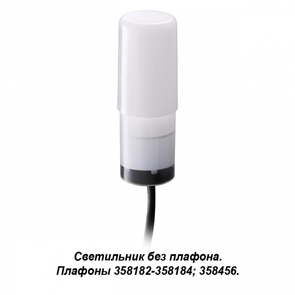 358181 STREET NT19 392 белый Ландшафтный светильник IP65 LED 4000K 3W 100-240V NOKTA, изображение 3