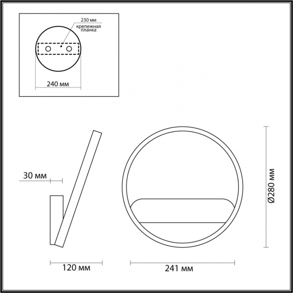 Бра 5251/10WL LED 10W SID, изображение 4