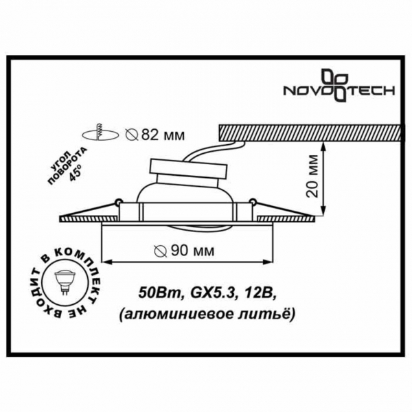 369620 SPOT NT12 345 белый Встраиваемый ПВ светильник IP20 GX5.3 50W 12V COIL, изображение 3