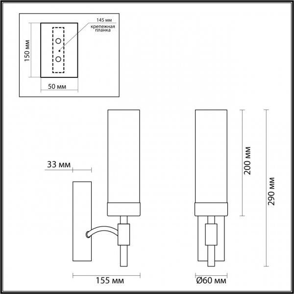 6538/1W CLASSI LN23 167 чёрный, латунь Бра E14 1*40W 220V SHARON, изображение 3