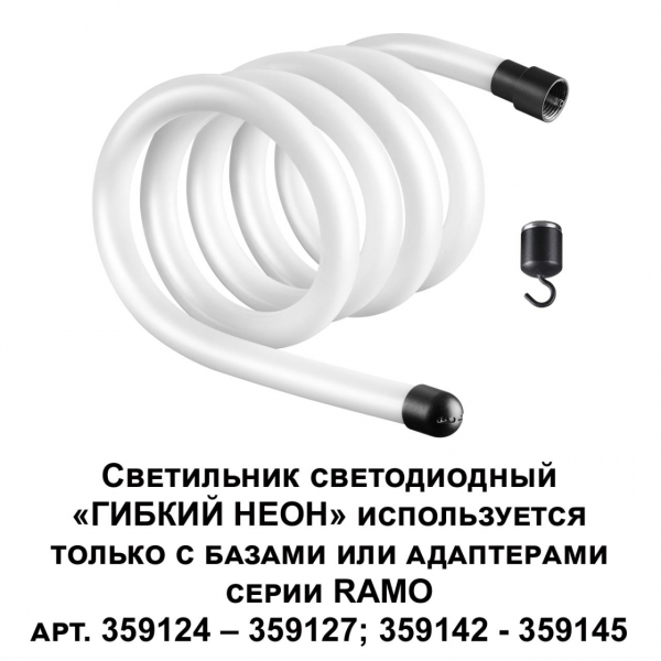 359130 KONST NT23 188 черный Светильник светодиодный IP20 LED 3000K 25W 170-265V 2500Лм RAMO, изображение 5