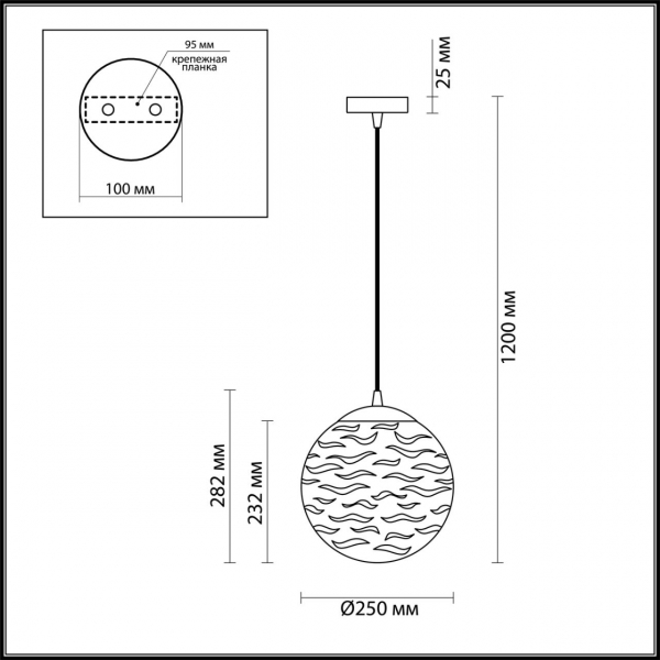4781/1 PENDANT ODL21 353 прозрачный/хром Подвес E27 60W OTILA, изображение 7