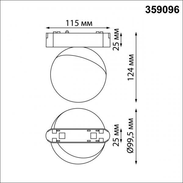 359096 SHINO NT23 052 черный Трековый светильник для низков. шинопровода IP20 LED 4000K 10W 48V 800Лм SMAL, изображение 7