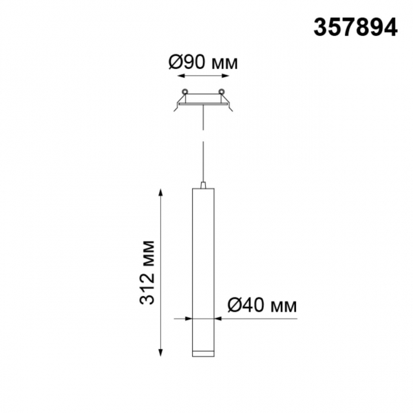 Подвес 357894 бел. LED 10W, 3000k, изображение 3
