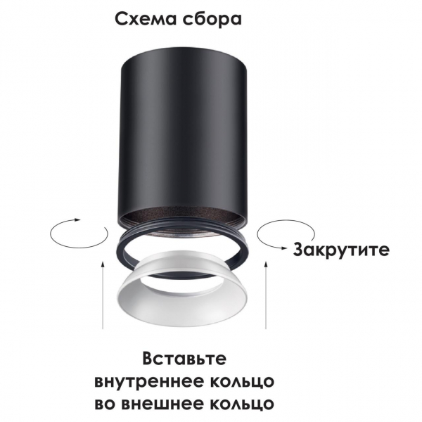 370534 KONST NT19 175 хром Накладной светильник IP20 GU10 220V UNITE, изображение 3