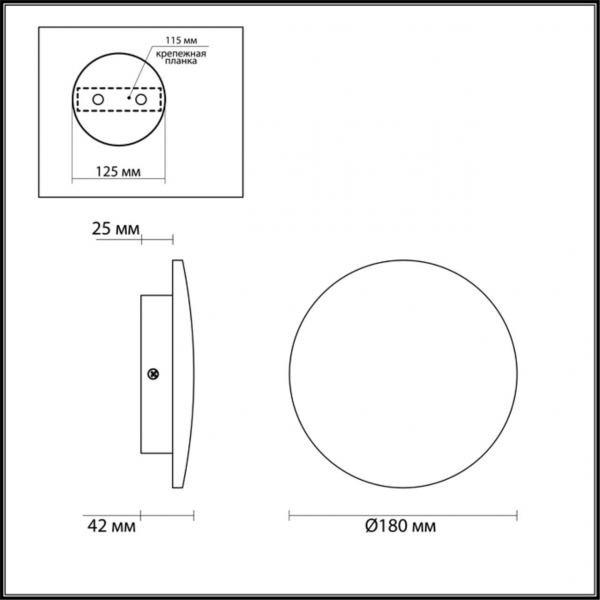 Светильник 3871/12WL ECLISSI LED 12W 3000K, изображение 4