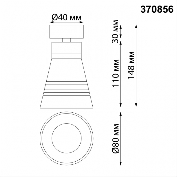 370856 OVER NT22 247 белый Светильник накладной IP20 GU10 9W 220V SOBIT, изображение 3