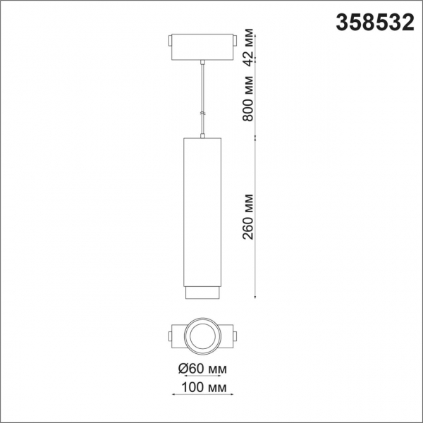 358532 SHINO NT21 083 черный Трековый светильник для низковольного шинопровода, длина провода 1м IP20 LED 4000K 15W 48V KIT, изображение 3
