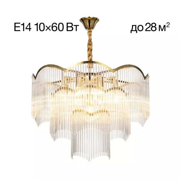 Citilux Jane CL304163 Люстра подвесная Золото