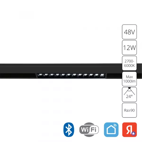 Трек A4694PL-1BK LINEA 48V 12W 2700-6000K 1000Lm