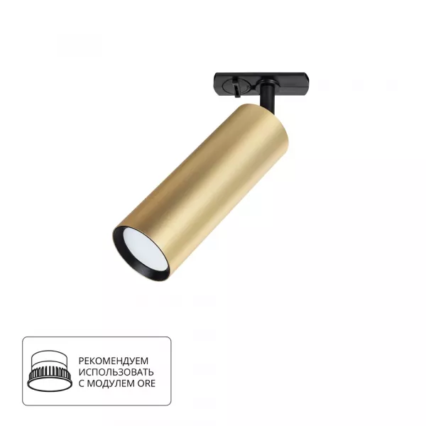 Трек A1515PL-1SG