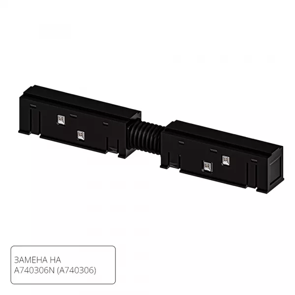 Коннектор токопровод. к магнит/системе LINEA A483306