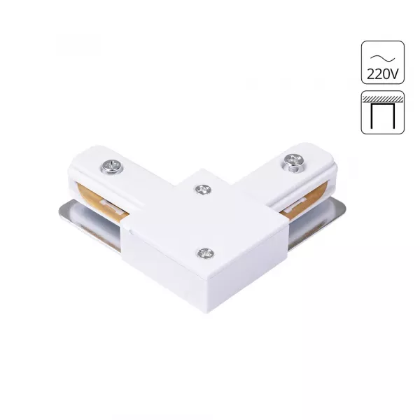 Коннектор угл. для накл.шинопровода бел. A120233L