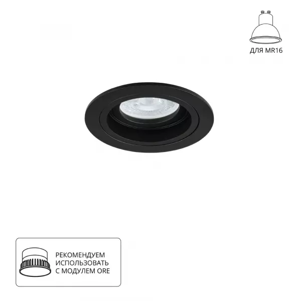 Софит A2177PL-1BK 1*GU10