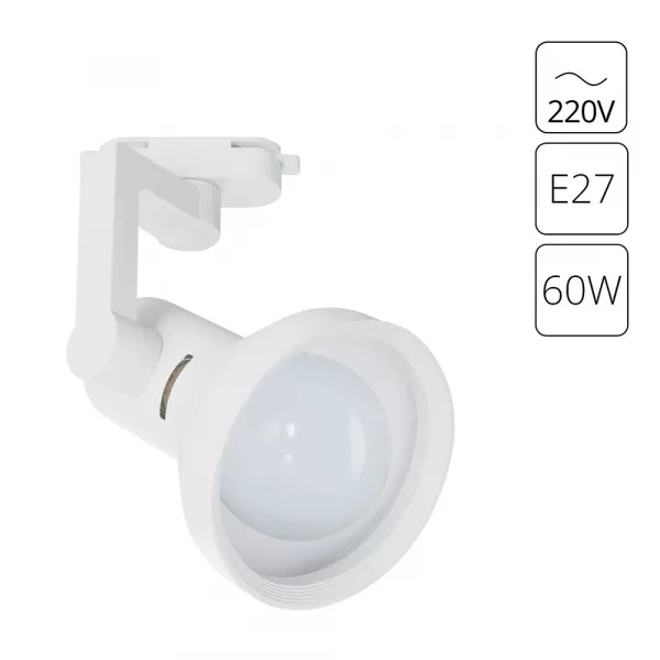 Трек A5108PL-1WH